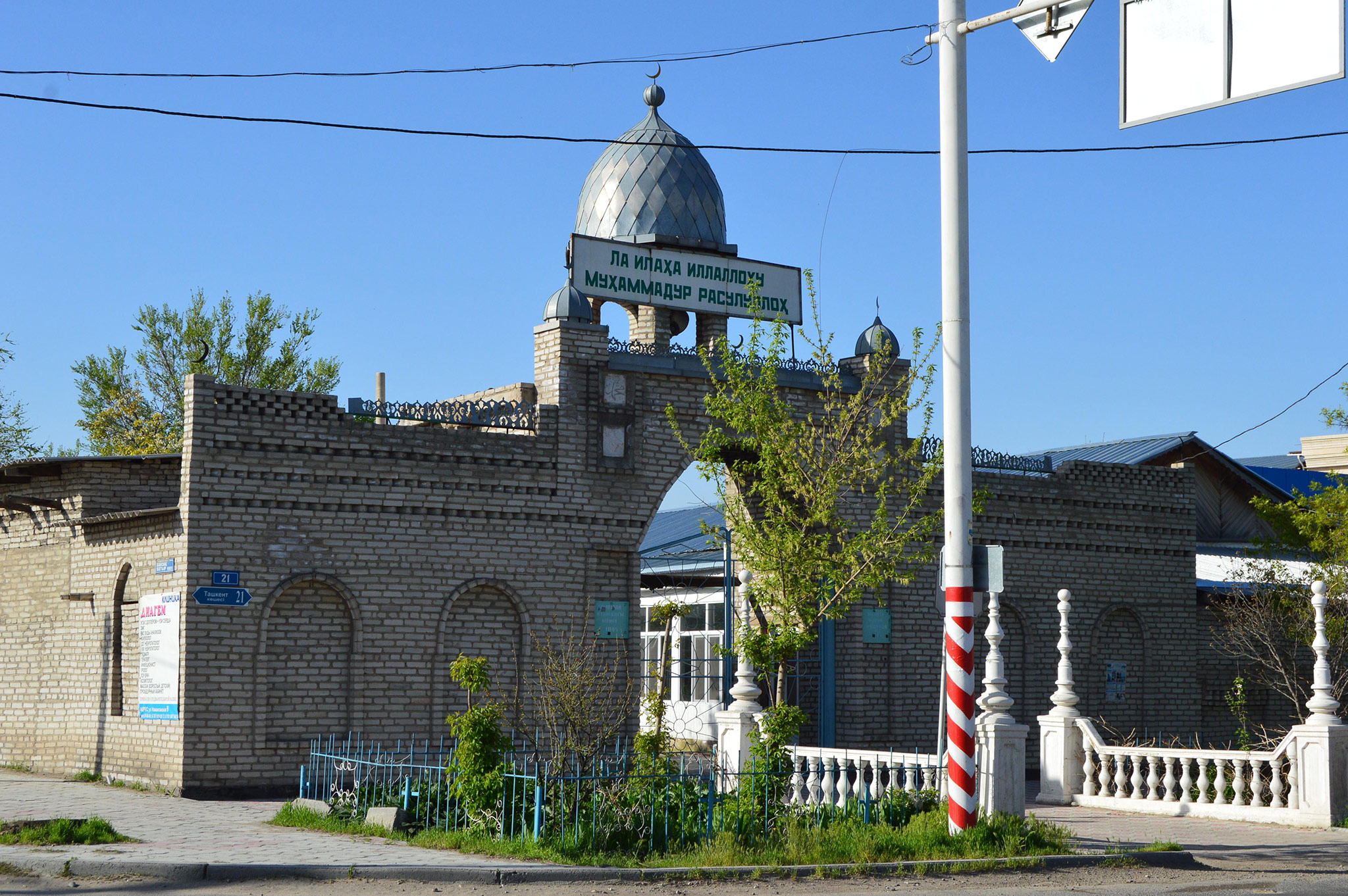 Taraz (Zhambyl, Джамбул)